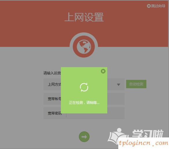 tplogin.cn手機登錄,tp-link 設置,tp-link路由器限速,重設路由器密碼,tplink路由器怎么樣,192.168.0.1怎么改密碼