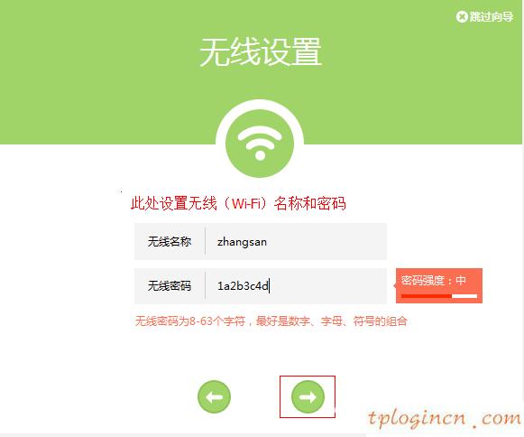 tplogin.cn手機登錄,tp-link 設置,tp-link路由器限速,重設路由器密碼,tplink路由器怎么樣,192.168.0.1怎么改密碼