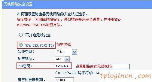 tplogin界面,tp-link路由器設(shè)置圖解,破解tp-link無(wú)線路由器,tp-link設(shè)置,tplink橋接設(shè)置,192.168.1.1登陸