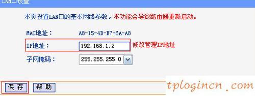 tplogin界面,tp-link路由器設(shè)置圖解,破解tp-link無(wú)線路由器,tp-link設(shè)置,tplink橋接設(shè)置,192.168.1.1登陸