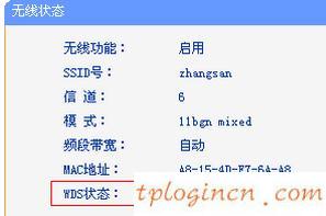 tplogin界面,tp-link路由器設(shè)置圖解,破解tp-link無(wú)線路由器,tp-link設(shè)置,tplink橋接設(shè)置,192.168.1.1登陸
