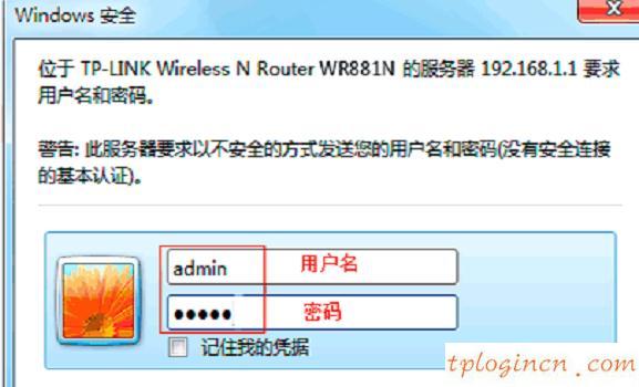 tplogin.cn設(shè)置登錄密碼,tp-link密碼破解,教你設(shè)tp-link路由,怎么設(shè)置路由器密碼,tplink路由器密碼修改,192.168.1.100