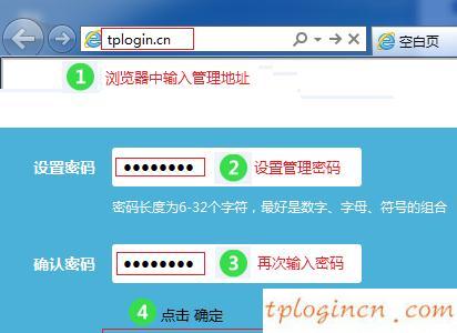 tplogin入口,tp-link tl-r402,路由器tp-link,192.168.11,tplink無線路由設置,192.168.1.1 路由器登陸