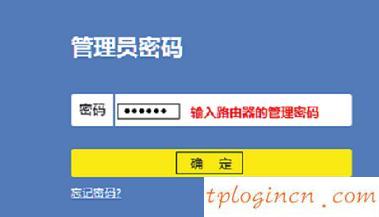 tplogin入口,tp-link tl-r402,路由器tp-link,192.168.11,tplink無線路由設置,192.168.1.1 路由器登陸