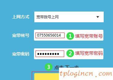 tplogin入口,tp-link tl-r402,路由器tp-link,192.168.11,tplink無線路由設置,192.168.1.1 路由器登陸
