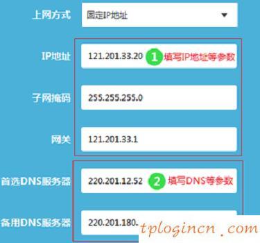 tplogin入口,tp-link tl-r402,路由器tp-link,192.168.11,tplink無線路由設置,192.168.1.1 路由器登陸