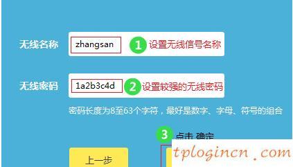 tplogin入口,tp-link tl-r402,路由器tp-link,192.168.11,tplink無線路由設置,192.168.1.1 路由器登陸
