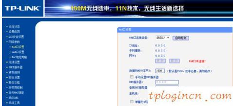 tplogin安裝,tp-link tl-r402m,破解tp-link無線路由密碼,192.168.1.1登錄入口,tplink無線網(wǎng)卡驅(qū)動下載,192.168.1.1進(jìn)不去