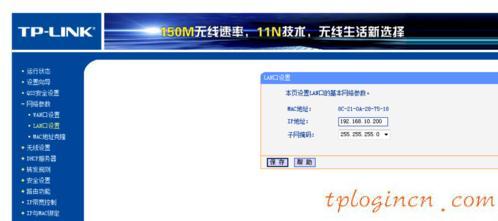 tplogin安裝,tp-link tl-r402m,破解tp-link無線路由密碼,192.168.1.1登錄入口,tplink無線網(wǎng)卡驅(qū)動下載,192.168.1.1進(jìn)不去