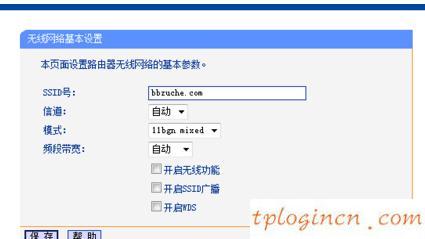 tplogin安裝,tp-link tl-r402m,破解tp-link無線路由密碼,192.168.1.1登錄入口,tplink無線網(wǎng)卡驅(qū)動下載,192.168.1.1進(jìn)不去