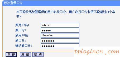 tplogin安裝,tp-link tl-r402m,破解tp-link無線路由密碼,192.168.1.1登錄入口,tplink無線網(wǎng)卡驅(qū)動下載,192.168.1.1進(jìn)不去