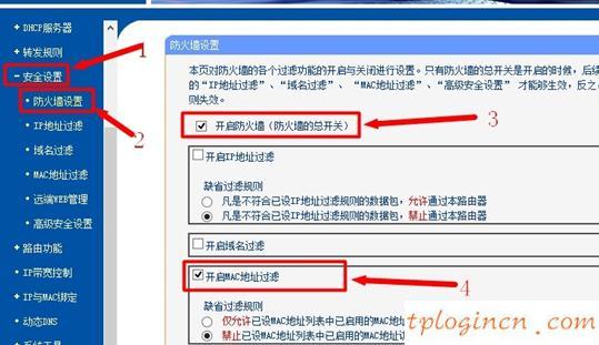 tplogin設(shè)置,tp-link tpmini大眼睛,買tp-link無線路由器,192.168.1.100,tplink路由器登陸地址,192.168.1.1.