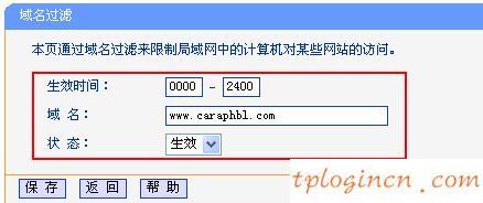 tplogin設(shè)置,tp-link tpmini大眼睛,買tp-link無線路由器,192.168.1.100,tplink路由器登陸地址,192.168.1.1.