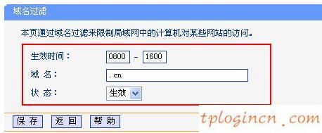 tplogin設(shè)置,tp-link tpmini大眼睛,買tp-link無線路由器,192.168.1.100,tplink路由器登陸地址,192.168.1.1.