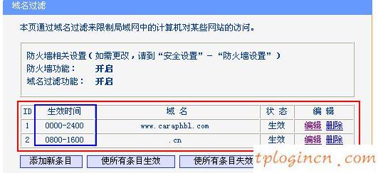 tplogin設(shè)置,tp-link tpmini大眼睛,買tp-link無線路由器,192.168.1.100,tplink路由器登陸地址,192.168.1.1.