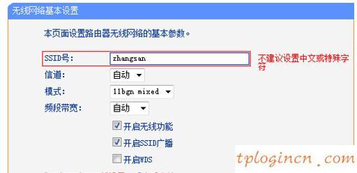 路由器tplogin,www.tp-link.com.cn,無線路由器 tp-link,192.168.1.1,tplink用戶名和密碼,192.168.1.1設(shè)置