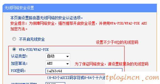 路由器tplogin,www.tp-link.com.cn,無線路由器 tp-link,192.168.1.1,tplink用戶名和密碼,192.168.1.1設(shè)置