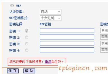 路由器tplogin,www.tp-link.com.cn,無線路由器 tp-link,192.168.1.1,tplink用戶名和密碼,192.168.1.1設(shè)置