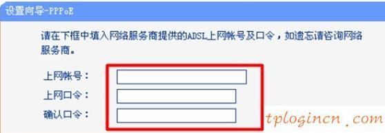 tplogin設(shè)置密碼,tp-link192.168.1.1,路由器tp-link說明書,http://192.168.1.1登陸官網(wǎng),tplink路由器的設(shè)置,192.168.1.1登陸官網(wǎng)