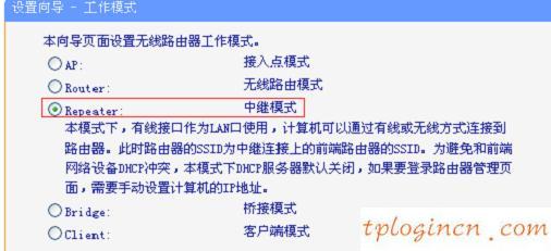 tplogincn管理頁面,tp-link技術(shù)路由器,無線路由tp-link官網(wǎng),騰達(dá)無線路由器設(shè)置,tplink無線路由器安裝,192.168.1.1登陸名