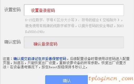 tplogin cn登陸,tp-link app,路由器tp-link r402,http//:192.168.1.1,tplinktlwr842n設(shè)置,ip192.168.1.1登陸