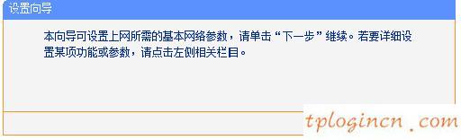 tplogin cn登陸,tp-link app,路由器tp-link r402,http//:192.168.1.1,tplinktlwr842n設(shè)置,ip192.168.1.1登陸