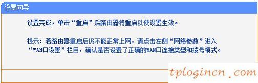 tplogin cn登陸,tp-link app,路由器tp-link r402,http//:192.168.1.1,tplinktlwr842n設(shè)置,ip192.168.1.1登陸
