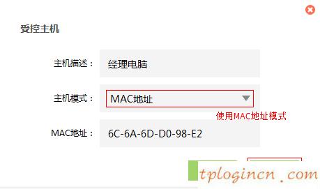 tplogin進不去,tp-link tl-mr12u,路由器 tp-link,melogin.cn192.168.1.1,tplink150m迷你型無線路由器怎么設置,192.168.1.1登陸頁