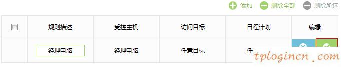 tplogin進不去,tp-link tl-mr12u,路由器 tp-link,melogin.cn192.168.1.1,tplink150m迷你型無線路由器怎么設置,192.168.1.1登陸頁