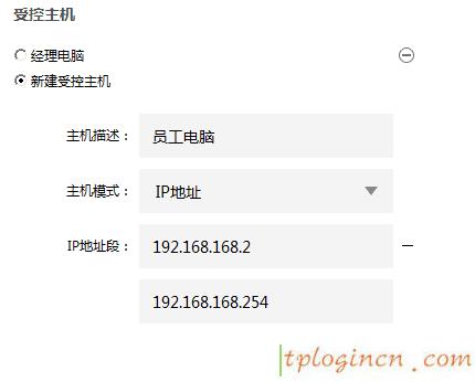 tplogin進不去,tp-link tl-mr12u,路由器 tp-link,melogin.cn192.168.1.1,tplink150m迷你型無線路由器怎么設置,192.168.1.1登陸頁