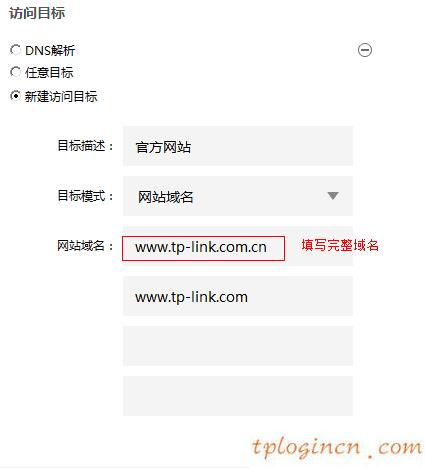 tplogin進不去,tp-link tl-mr12u,路由器 tp-link,melogin.cn192.168.1.1,tplink150m迷你型無線路由器怎么設置,192.168.1.1登陸頁