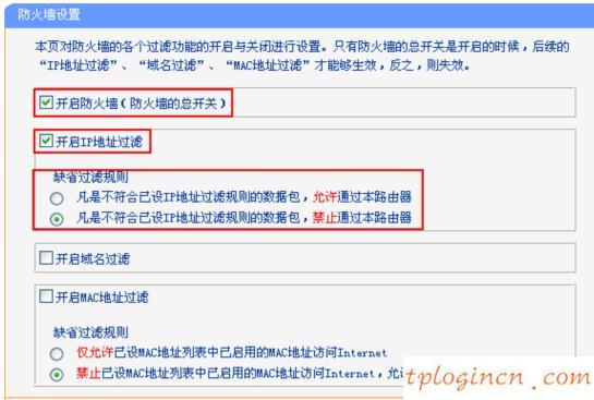 tplogin設(shè)置路由器,tp-link id是什么,tp-link無(wú)線路由器設(shè)置,192.168.1.1登陸官網(wǎng)登錄,tplink官方網(wǎng),192.168.1.1admin