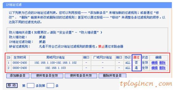 tplogin設(shè)置路由器,tp-link id是什么,tp-link無(wú)線路由器設(shè)置,192.168.1.1登陸官網(wǎng)登錄,tplink官方網(wǎng),192.168.1.1admin