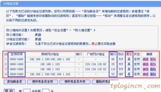 tplogin設(shè)置路由器,tp-link id是什么,tp-link無(wú)線路由器設(shè)置,192.168.1.1登陸官網(wǎng)登錄,tplink官方網(wǎng),192.168.1.1admin