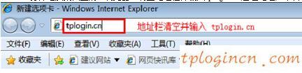 tplogin設(shè)置登錄密碼,tp-link tl-wdr5300,tp-link路由器設(shè)置,路由器密碼破解軟件,tplink無線路由器設(shè)置圖,192.168.1.1登陸器