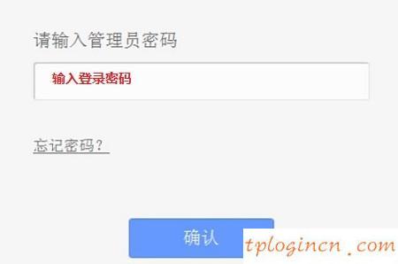 tplogin設(shè)置登錄密碼,tp-link tl-wdr5300,tp-link路由器設(shè)置,路由器密碼破解軟件,tplink無線路由器設(shè)置圖,192.168.1.1登陸器