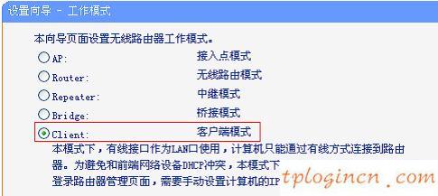 tplogin設(shè)置登錄密碼,tp-link tl-wdr5300,tp-link路由器設(shè)置,路由器密碼破解軟件,tplink無線路由器設(shè)置圖,192.168.1.1登陸器