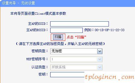 tplogin設(shè)置登錄密碼,tp-link tl-wdr5300,tp-link路由器設(shè)置,路由器密碼破解軟件,tplink無線路由器設(shè)置圖,192.168.1.1登陸器