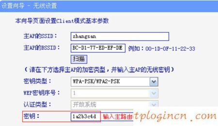 tplogin設(shè)置登錄密碼,tp-link tl-wdr5300,tp-link路由器設(shè)置,路由器密碼破解軟件,tplink無線路由器設(shè)置圖,192.168.1.1登陸器