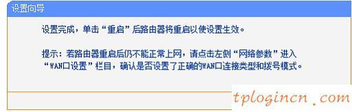 tplogin設(shè)置登錄密碼,tp-link tl-wdr5300,tp-link路由器設(shè)置,路由器密碼破解軟件,tplink無線路由器設(shè)置圖,192.168.1.1登陸器