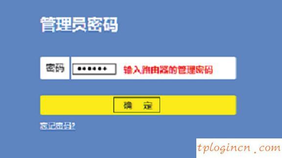 tplogin net,tp-link tl-wr941n,tp-link無(wú)線路由器設(shè)置,www.192.168.1.1com,tplink端口,ie登陸192.168.1.1