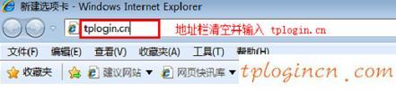 tplogin.cn手機登錄,新tp-link路由器設(shè)置,tp-link路由器怎么設(shè)置,dlink路由器設(shè)置,tplink無線接收器,192.168.1.1登陸面