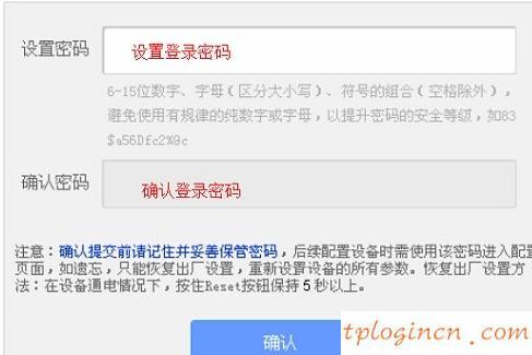 tplogin.cn手機登錄,新tp-link路由器設(shè)置,tp-link路由器怎么設(shè)置,dlink路由器設(shè)置,tplink無線接收器,192.168.1.1登陸面