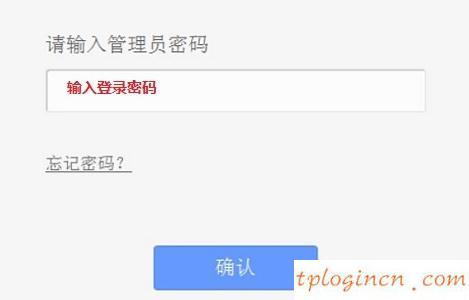 tplogin.cn手機登錄,新tp-link路由器設(shè)置,tp-link路由器怎么設(shè)置,dlink路由器設(shè)置,tplink無線接收器,192.168.1.1登陸面