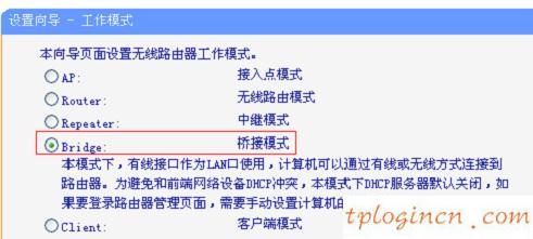 tplogin.cn手機登錄,新tp-link路由器設(shè)置,tp-link路由器怎么設(shè)置,dlink路由器設(shè)置,tplink無線接收器,192.168.1.1登陸面