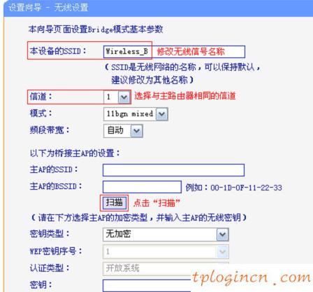 tplogin.cn手機登錄,新tp-link路由器設(shè)置,tp-link路由器怎么設(shè)置,dlink路由器設(shè)置,tplink無線接收器,192.168.1.1登陸面