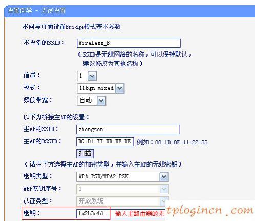 tplogin.cn手機登錄,新tp-link路由器設(shè)置,tp-link路由器怎么設(shè)置,dlink路由器設(shè)置,tplink無線接收器,192.168.1.1登陸面