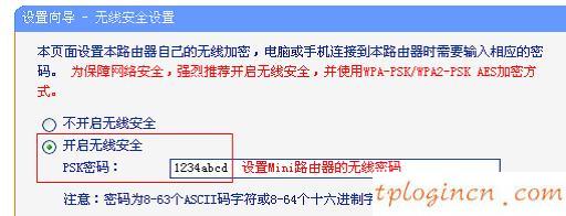 tplogin.cn手機登錄,新tp-link路由器設(shè)置,tp-link路由器怎么設(shè)置,dlink路由器設(shè)置,tplink無線接收器,192.168.1.1登陸面