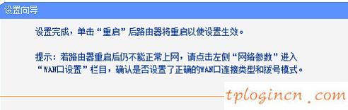 tplogin.cn手機登錄,新tp-link路由器設(shè)置,tp-link路由器怎么設(shè)置,dlink路由器設(shè)置,tplink無線接收器,192.168.1.1登陸面