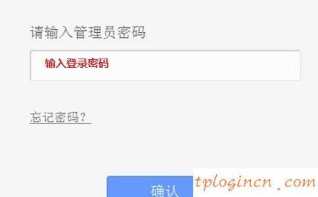tplogin.cn無線路由器設置,tp-link路由器wps設置,tp-link路由器,修改無線路由器密碼,tplink中繼設置,192.168.1.1路由器設置修改密碼